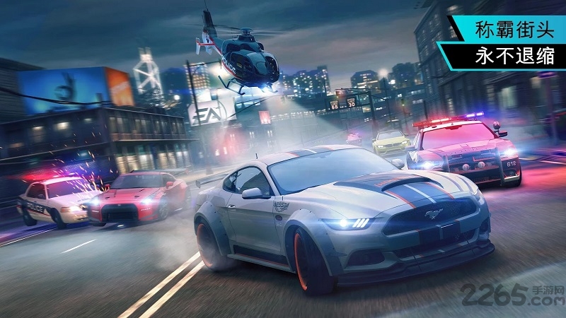 極品飛車無極限破解版 V5.1.2安卓版3