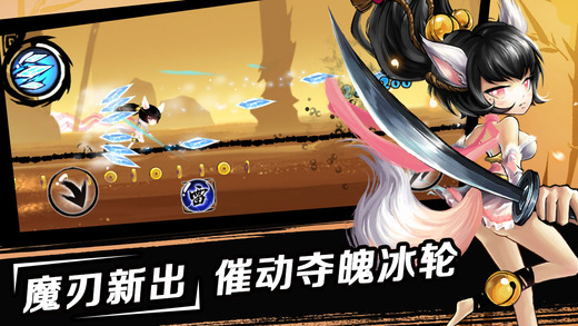 新忍者必須死2 安卓版V1.8.00