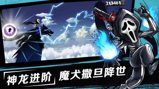 新忍者必須死2 安卓版V1.8.01