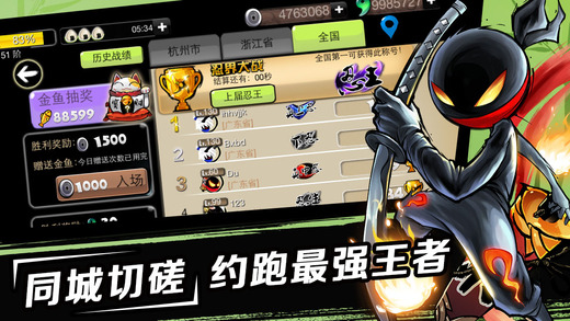 新忍者必須死2 安卓版V1.8.02