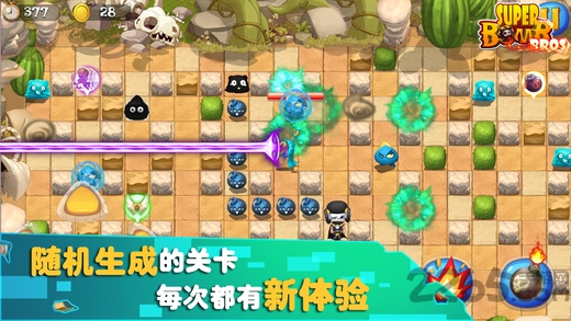 機(jī)皇版炸彈人APP V2.1.6安卓無(wú)敵修改版0