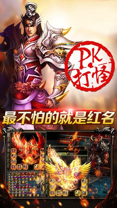 戰神三十六計無限元寶 安卓版v1.0.045361