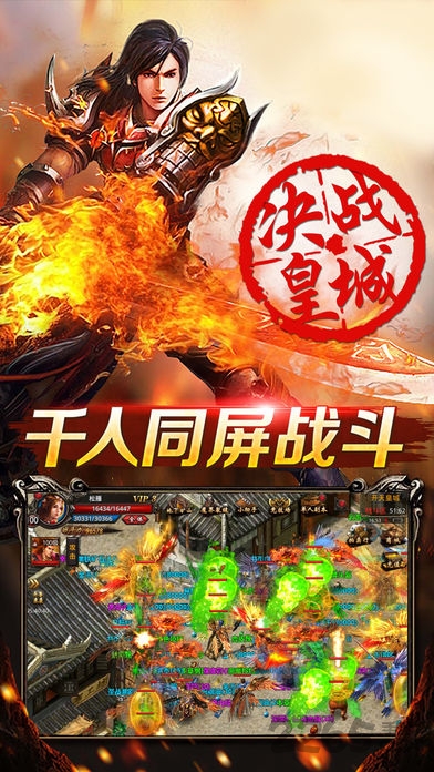 戰神三十六計無限元寶 安卓版v1.0.045362