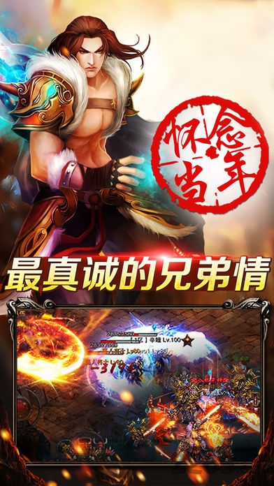 戰神三十六計無限元寶 安卓版v1.0.045363