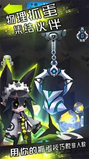 嘣戰紀破解版 安卓版v3.42