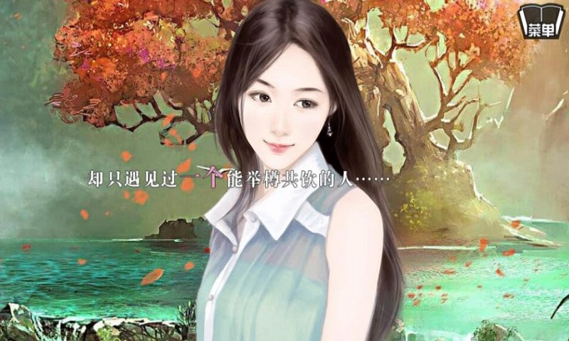花間事(附金手指) 完結(jié)版v1.1.040