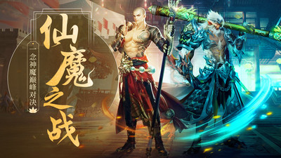 夢(mèng)仙靈(國風(fēng)武俠修仙) 官方版v1.0.40