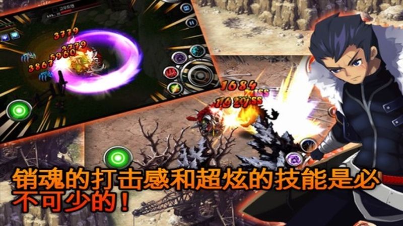 澤諾尼亞傳奇5 安卓內(nèi)購破解版v1.3.20