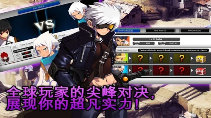 澤諾尼亞傳奇5 安卓內(nèi)購破解版v1.3.21
