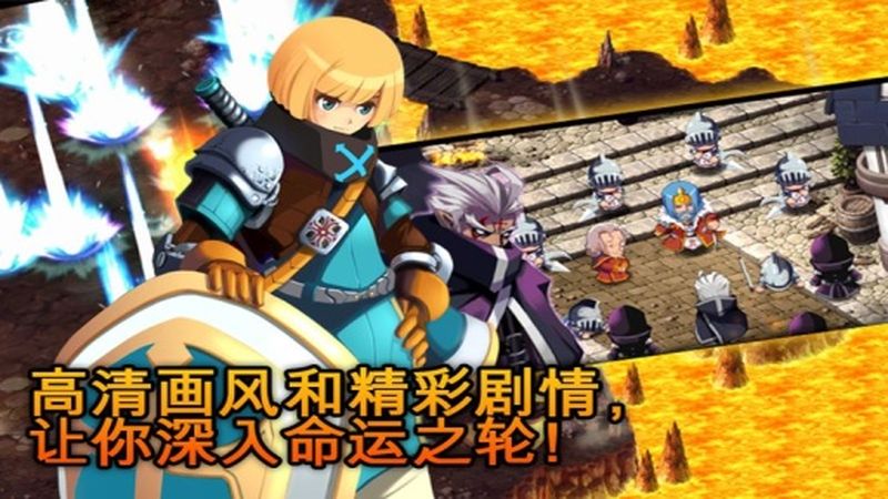 澤諾尼亞傳奇5 安卓內(nèi)購破解版v1.3.22