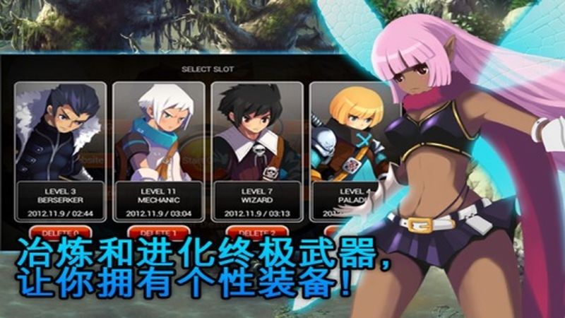 澤諾尼亞傳奇5 安卓內(nèi)購破解版v1.3.23