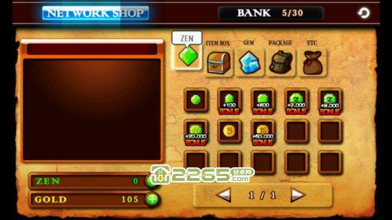 澤諾尼亞4內購破解版 v1.2.53