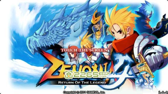 澤諾尼亞4內購破解版 v1.2.54
