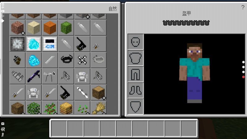我的世界進擊的巨人模組手機版 安卓版V1.16.201.011