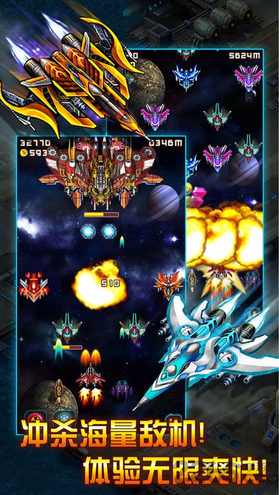 雷霆戰機 最新版V1.10.9002
