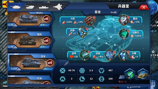 將軍的榮耀3官服正版 安卓版v1.7.21