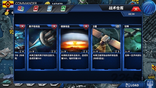 將軍的榮耀3官服正版 安卓版v1.7.23