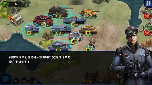 將軍的榮耀3官服正版 安卓版v1.7.24