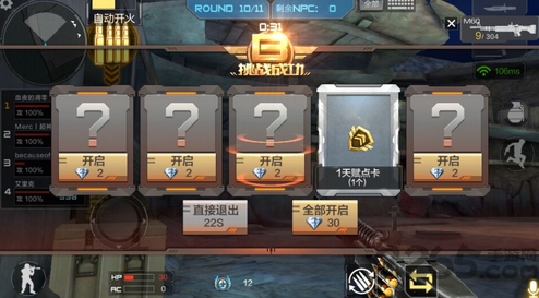 漢克cf最后戰(zhàn)役 單機(jī)版2