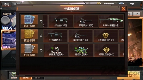 漢克cf最后戰(zhàn)役 單機(jī)版3