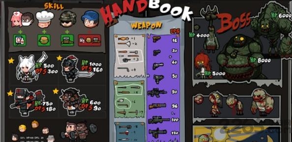 奔跑吧僵尸的食物 v1.0.4安卓版1