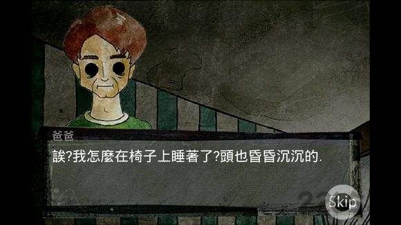 被錯過的天堂完整版 安卓版v1.200