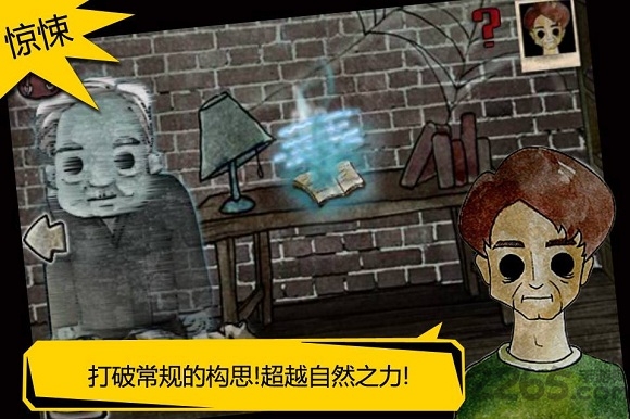 被錯過的天堂完整版 安卓版v1.202