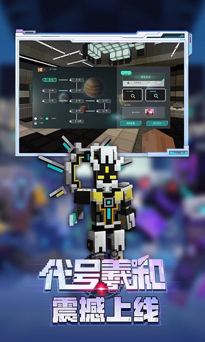 我的世界 安卓版v2.1.5.1625673
