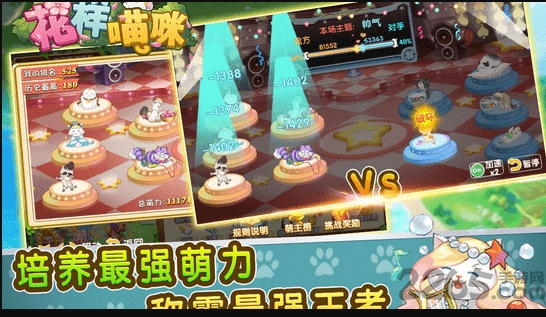 花樣貓咪破解版 手機版v20221