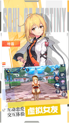 零界之痕國服 最新版2