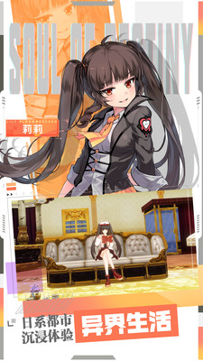 零界之痕國服 最新版1