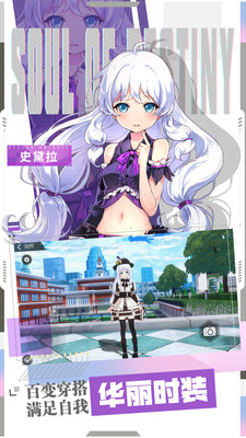 零界之痕國服 最新版0