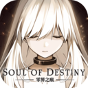 零界之痕國服 最新版