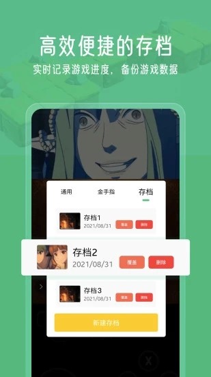 小馬模擬器官方版2