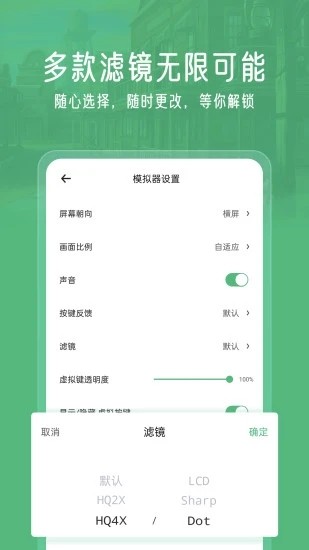 小馬模擬器官方版0