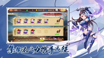 射雕英雄傳3D 官方正版v3.0.80