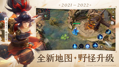 曙光英雄體驗(yàn)服 官方版20221