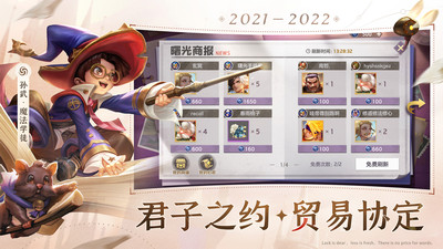 曙光英雄體驗(yàn)服 官方版20223