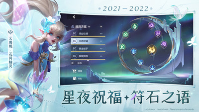 曙光英雄體驗(yàn)服 官方版20222