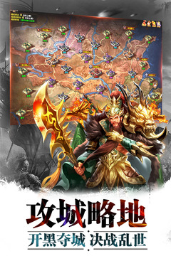 超神名將傳破解版 去廣告版v1.1.223