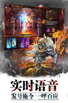超神名將傳破解版 去廣告版v1.1.221