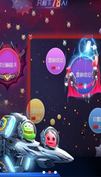 球球美化包最新版2