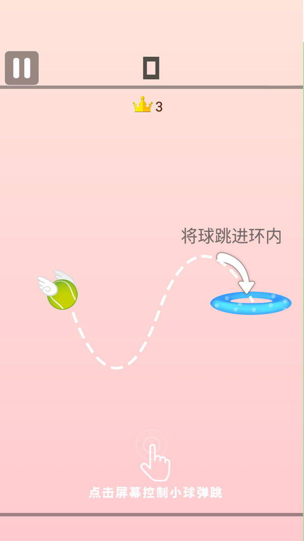 跳一跳大冒險app for android v1.09 安卓版1