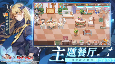 食之契約WiKi 最新版v3.29.12