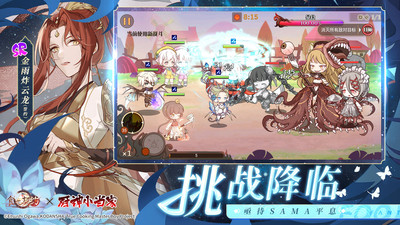 食之契約WiKi 最新版v3.29.11