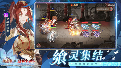 食之契約WiKi 最新版v3.29.10