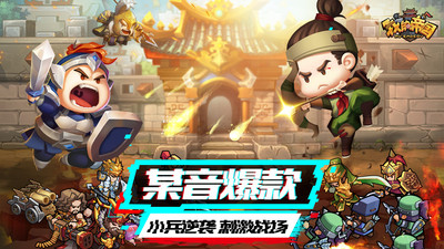 我的帝國抖音版 破解版v1.423