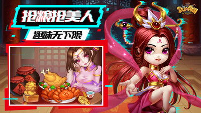 我的帝國抖音版 破解版v1.422