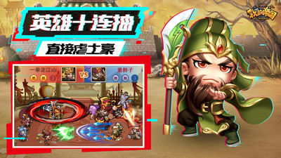 我的帝國抖音版 破解版v1.421
