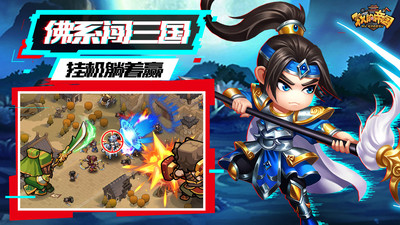 我的帝國抖音版 破解版v1.420
